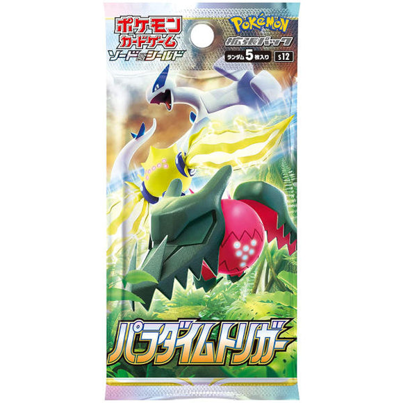 Paradigm Trigger Booster Pack (B)
