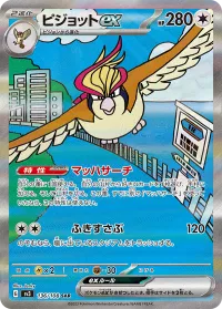 Pidgeot EX - Special Art Rare - 136/108