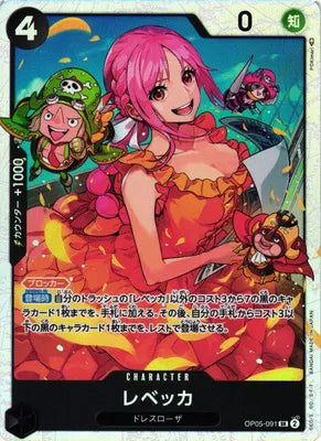 Rebecca (JP) Awakening of the New Era SR OP05-091