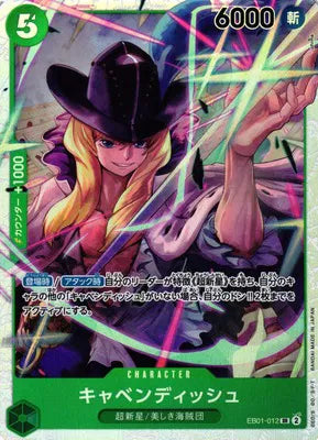 Cavendish - SR - EB01-012