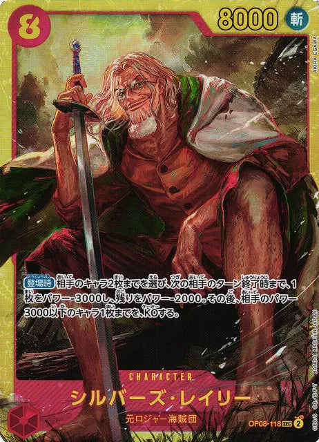 Silvers Rayleigh (JP) Two Legends SEC OP08-118