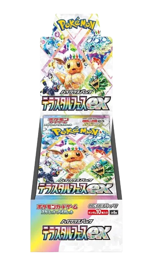 Terastal Festival ex Booster Box (JP) (B)