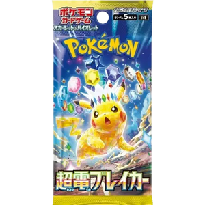 Super Electric Breaker Booster Pack (B)