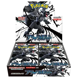 Black Bolt Japanese Booster Box