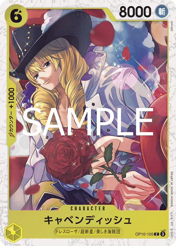 Cavendish (Pirate Foil) (Japanese) R OP10-105