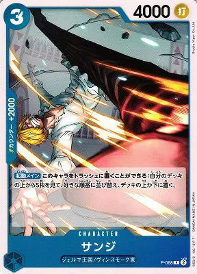Sanji (JP) PRB02 - One Piece Card the Best Vol. 2 P P-068
