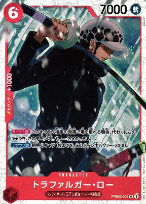 Trafalgar Law (Foil) (Japanese)SR PRB02-002