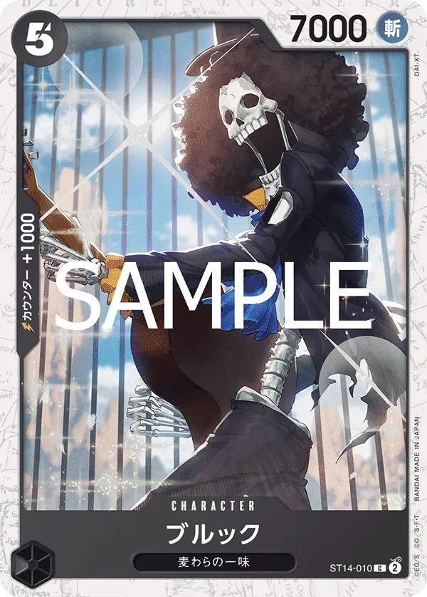 Brook (JP) PRB02 - One Piece Card the Best Vol. 2 R ST14-010