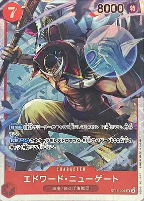 Edward.Newgate (JP) PRB02 - One Piece Card the Best Vol. 2 SR ST15-002
