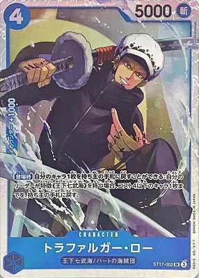 Trafalgar Law (JP) PRB02 - One Piece Card the Best Vol. 2 SR ST17-002