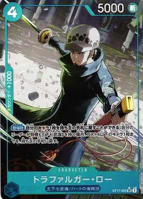 Trafalgar Law (Parallel) (JP) PRB02 - One Piece Card the Best Vol. 2 SR ST17-002