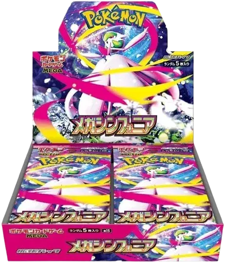 Mega Symphonia Booster Box (JP) (B)