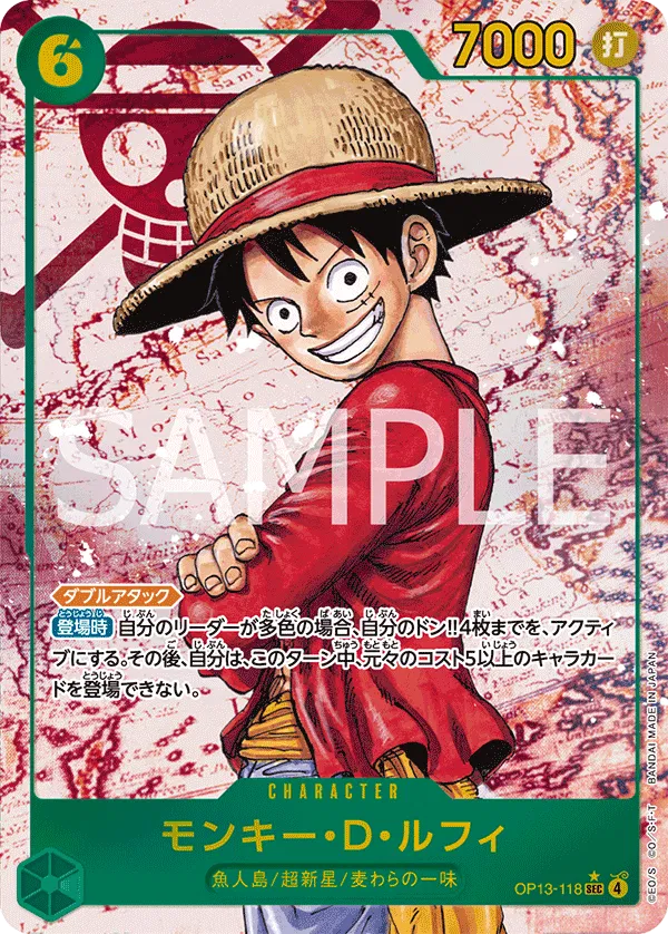 Monkey.D.Luffy (Parallel) (JP) Carrying on His Will SEC OP13-118