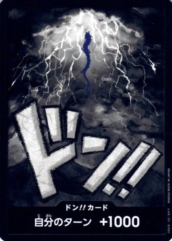 Kaido Don!! (JP) PRB01 - One Piece Card the Best None