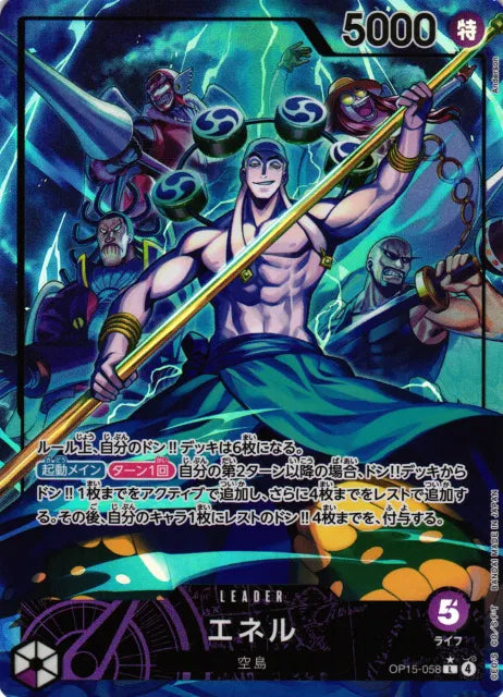 Enel (Parallel) (JP) Adventure on KAMI's Island L OP15-058