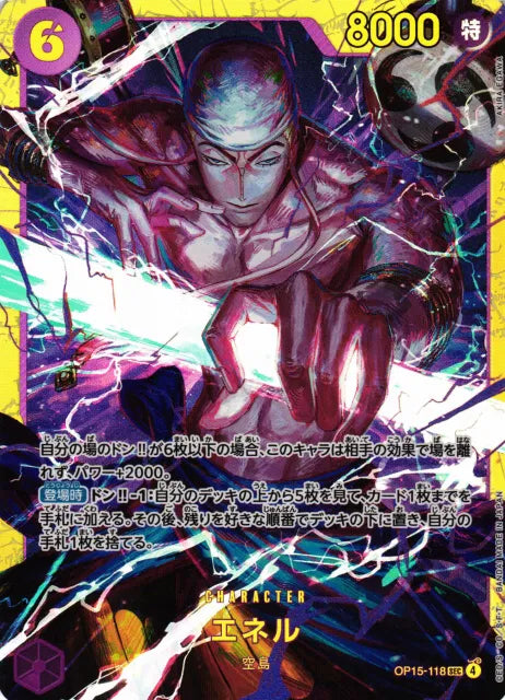 Enel (JP) Adventure on KAMI's Island SEC OP15-118