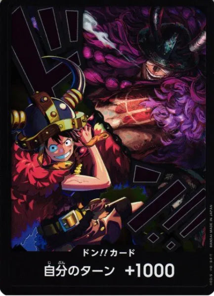 DON!! (JP) The World's Strongest Warriors DON!! Cards