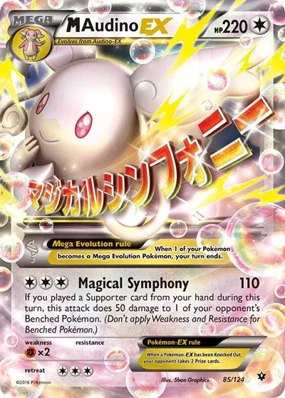 M Audino EX - Double Rare - 85/124