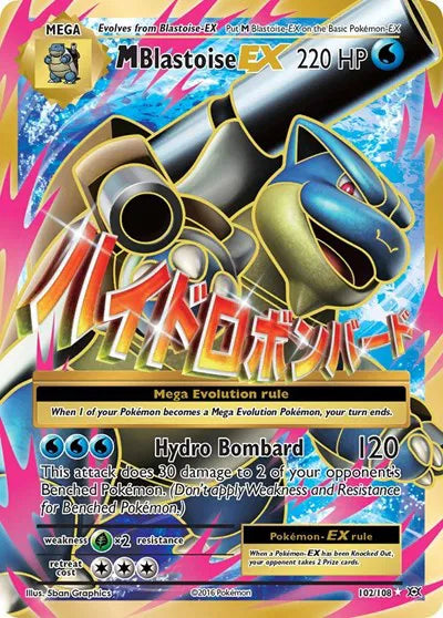 M Blastoise EX - Ultra Rare - 102/108 LP