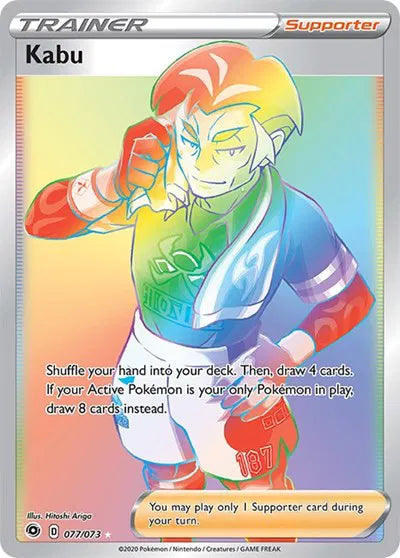 Kabu - Secret Rare - 077/073