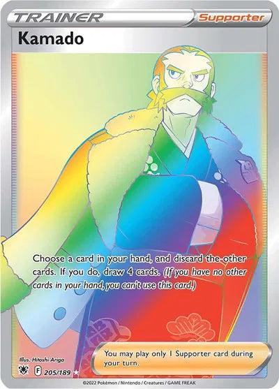 Kamado - Ultra Rare - 205/189