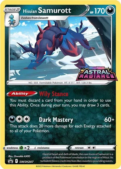 Hisuian Samurott - SWSH207 Pokemon • Promo (B)