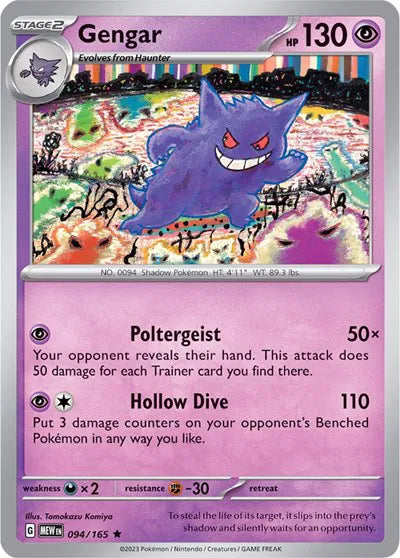 Gengar - Holo Rare - 094/165