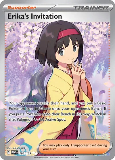 Erika's Invitation Ultra Rare 196/165