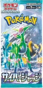 Cyber Judge Booster Pack (B)