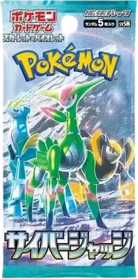 Cyber Judge Booster Pack (B)
