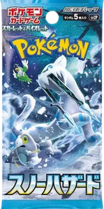 Snow Hazard Booster Pack (B)