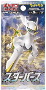 Star Birth Booster Pack (B)