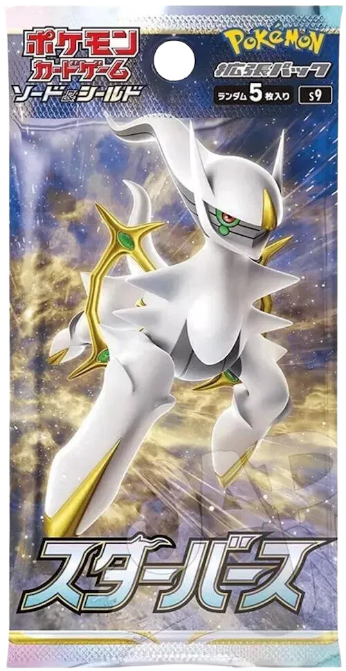 Star Birth Booster Pack (B)