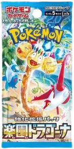 Paradise Dragon Booster Pack (B)