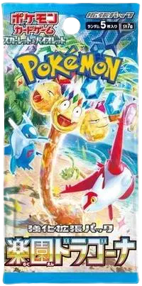 Paradise Dragon Booster Pack (B)