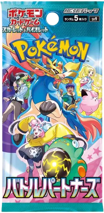 Battle Partner Booster Pack (B)