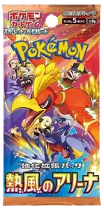 Heat Wave Arena Booster Pack (B)