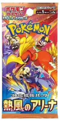 Heat Wave Arena Booster Pack (B)