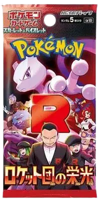 Glory of Team Rocket Booster Pack (B)