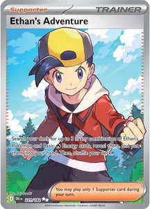 Ethan's Adventure Pokemon • Ultra Rare • 221/182 (B)