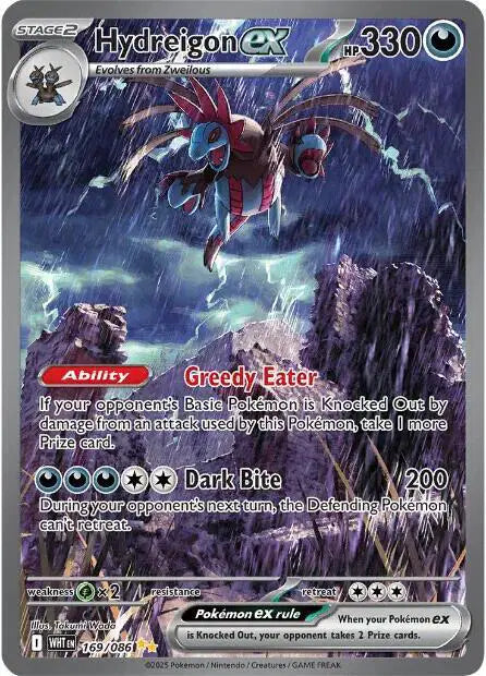 Hydreigon ex White Flare  Special Illustration Rare  169/086