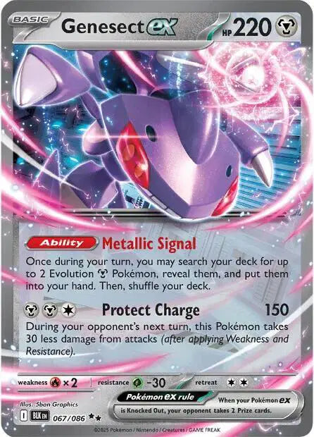 Genesect ex Pokemon • Double Rare • 067/086 Black Bolt