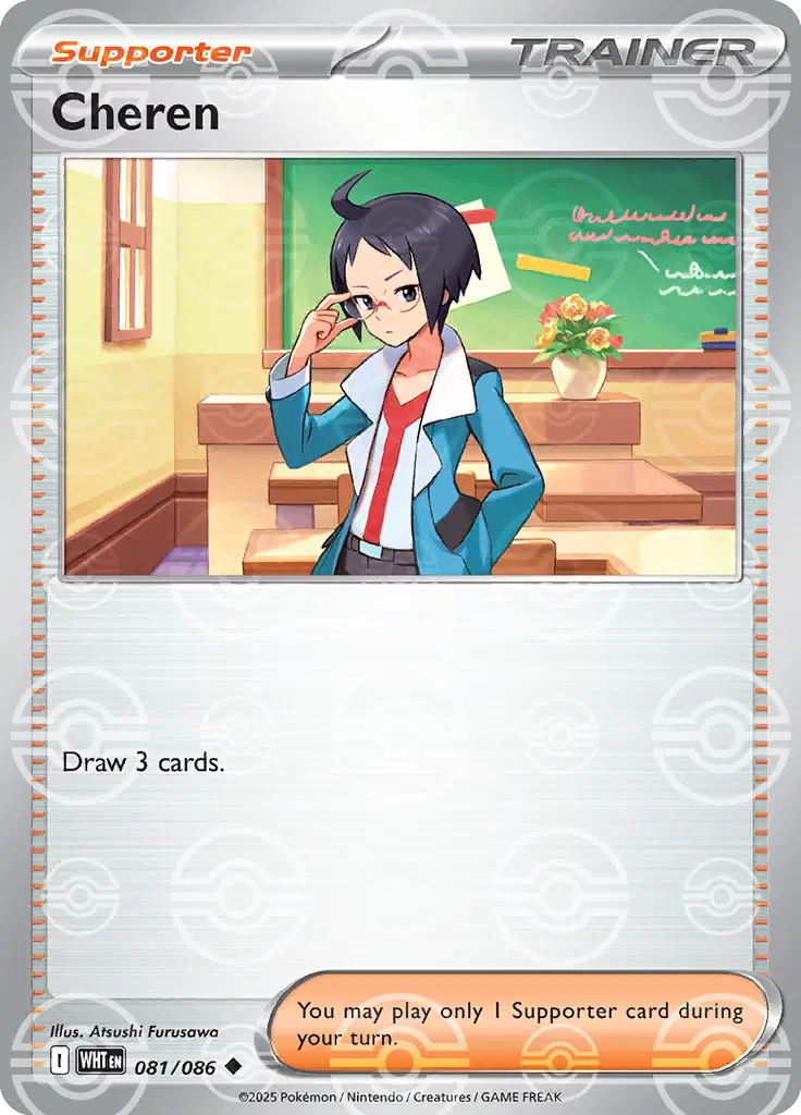 Cheren (Poke Ball Pattern) Uncommon 081/086 White Flare
