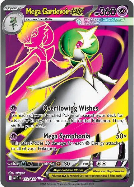 Mega Gardevoir ex Mega Evolution  Ultra Rare  159/132