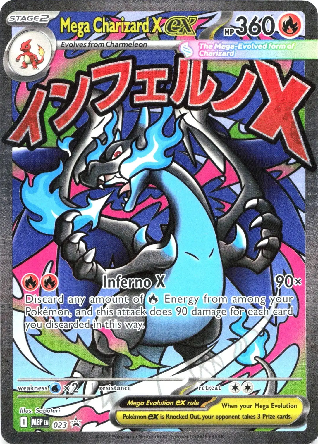Mega Charizard X ex Mega Evolution Promos Promo