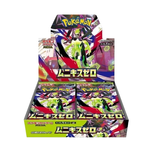 Nihil Zero Booster Box (B)