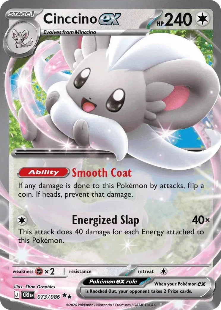 Cinccino ex Chaos Rising Double Rare • 073/086 Holofoil