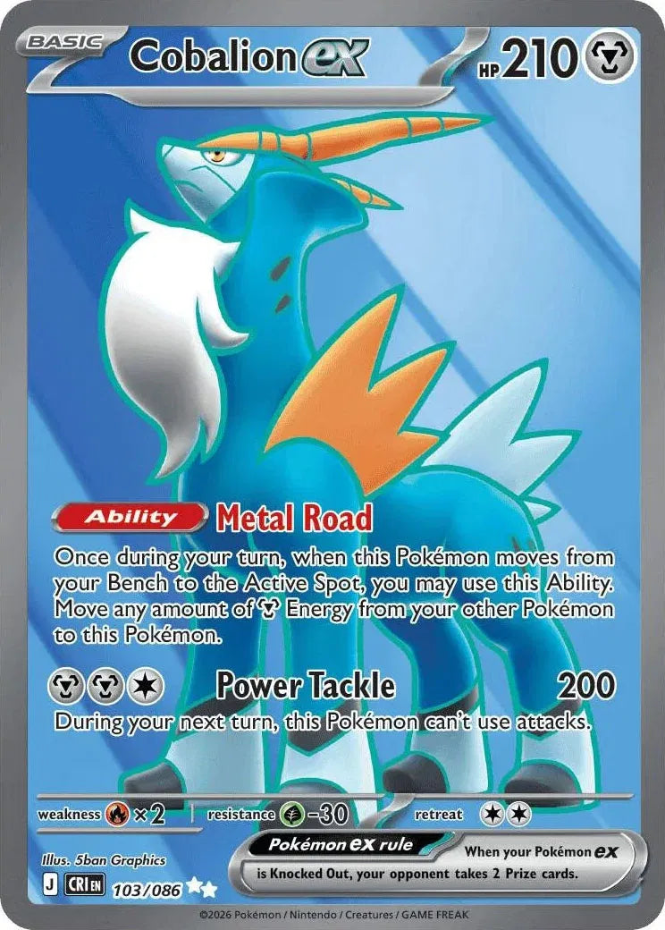 Cobalion EX- Ultra Rare - 103/086
