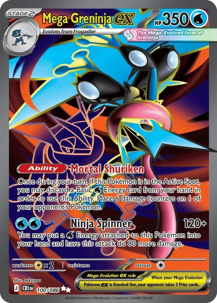 Mega Greninja EX - Ultra Rare - 100/086