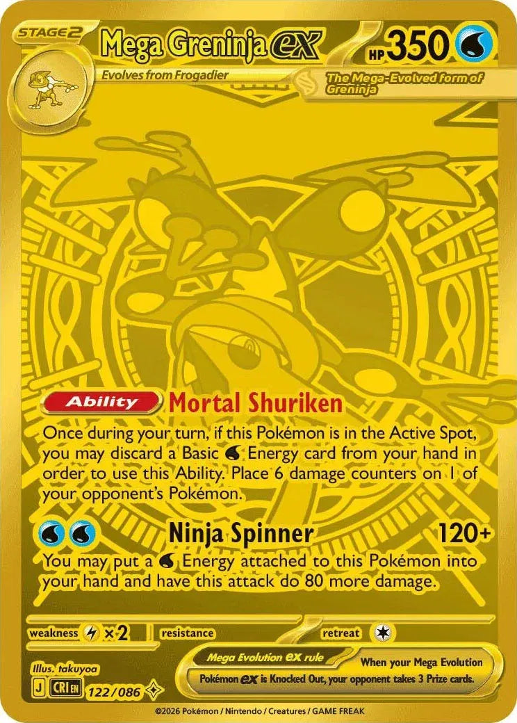 Mega Greninja ex Mega Hyper Rare 122/086